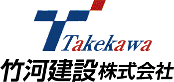 竹河建設株式会社